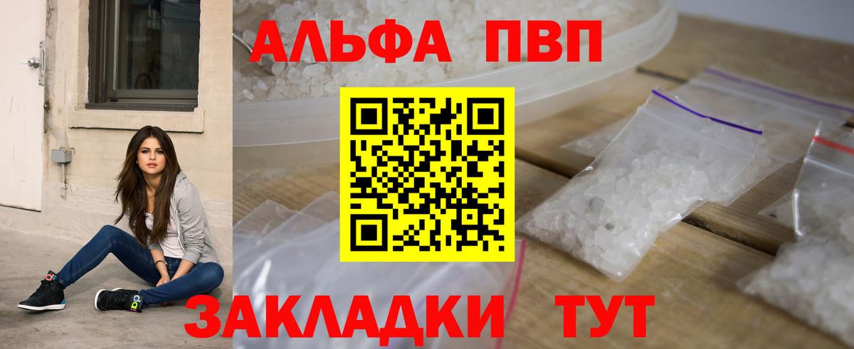 Alfa_PVP СК Мыски