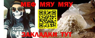 МДМА Кузнецк