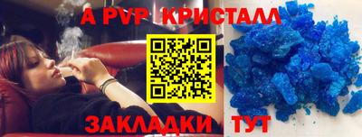 прущий лед Кудрово