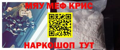 прущий лед Кудрово