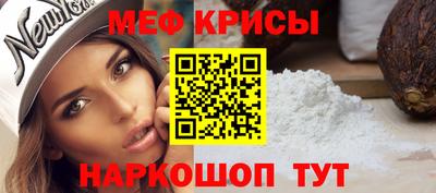 прущий лед Кудрово
