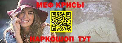 прущий лед Кудрово