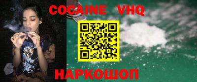 прущий лед Кудрово