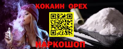 МДМА Кузнецк