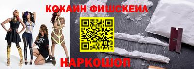 МДМА Кузнецк