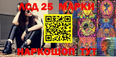 прущий лед Кудрово