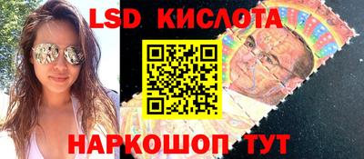 прущий лед Кудрово