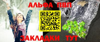 МДМА Кузнецк