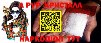 МДМА Кузнецк