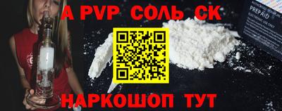 прущий лед Кудрово