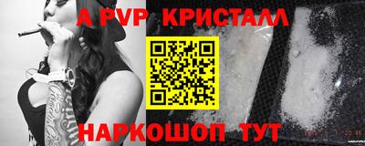 амф Кудымкар