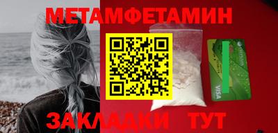 прущий лед Кудрово