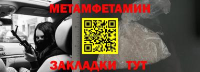 прущий лед Кудрово