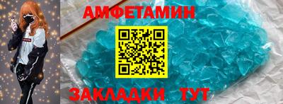 амф Кудымкар