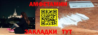прущий лед Кудрово