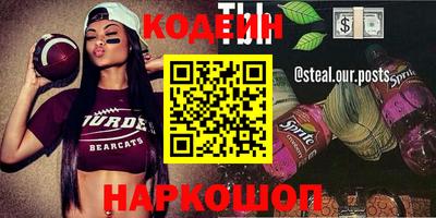 прущий лед Кудрово