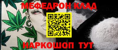 прущий лед Кудрово