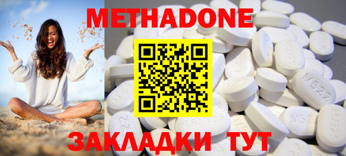  КОКАИН Мыски