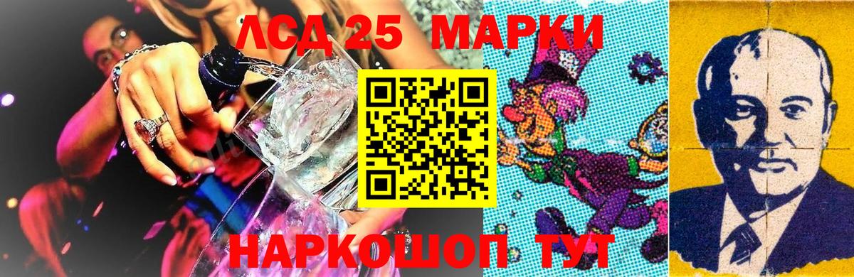 Мыски  Марки N-bome 1500мкг  Марки N-bome 1500мкг  Марки NBOMe  Вход с VPN 