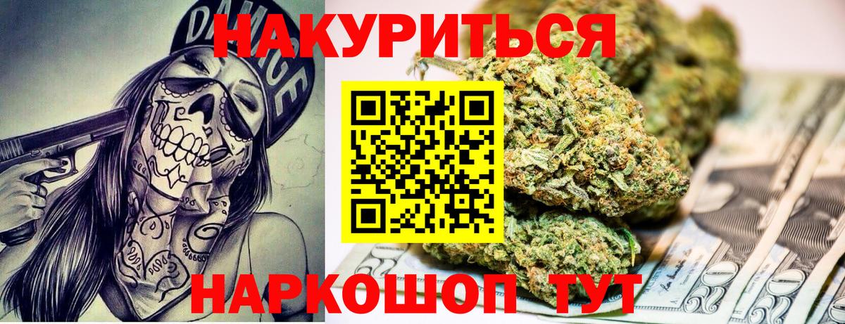 Бошки марихуана MAZAR  Конопля MAZAR  Мыски  Бошки марихуана Amnesia  Вход с VPN 